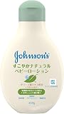 ジョンソン すこやかナチュラルローション 250g