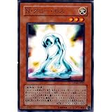 遊戯王OCG N (ネオスペーシアン) ・グロー・モス ノーマル DP06-JP003