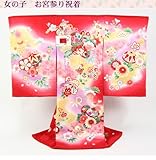 お宮参り 着物 女児 祝着 正絹「赤地に薄紫と薄黄色のぼかし 鈴と手毬に花々 刺繍」