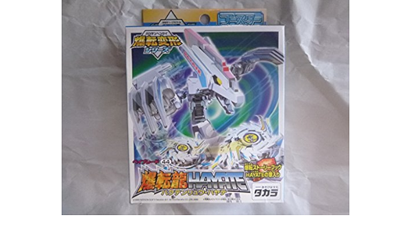 おすすめ 爆転シュートベイブレード 爆転龍 ジンライ ライデン ハヤテ 爆転変形シリーズ Bayblade タカラ タカラトミー その他 Hlt No