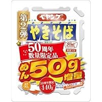 Amazon.co.jp: ペヤング ペヨング ソースやきそば 106g×18個 : 食品