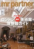 mr partner (ミスター パートナー) 2014年 01月号 [雑誌]