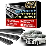 ProTorque トヨタ ノア ヴォクシー 80系 専用 ワイパー替えゴム 3本セット, 運転席用・助手席用・リア用 [並行輸入品]