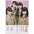 さくら学院「さくら学院 菊地最愛 水野由結 田口華 野津友那乃 2015年3月 卒業」