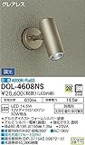 大光電機　LEDアウトドアスポット 【DOL-4608NS】