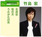 �k���D/���̌�/���������̕�