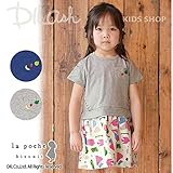 (ラポシェビスキュイ) La poche biscuit切り替えワンピース/ 夏 90 ブルー