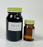 ロッド専用ウレタン塗料80ml 20ｍｌ硬化剤セット ブラック