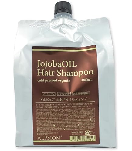 Amazon | アルピジョン アルピュア ホホバオイルシャンプー 490ml