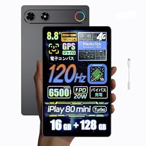 ALLDOCUBE iPlay80 mini Turbo タブレット8.8インチ Dimensity 7400 バイパス充電 120Hz 4GLTE | 2560×1600解像度 顔認証 16GB+128GB 6500mAh PD20W WidevineL1 WiFi6 BT5.4 GPS SIMフリー 電子コンパス ジャイロ 重力センサー 光センサー ゲーミングタブレットAndroid16