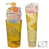 KOSE ソフティモ スピーディ クレンジングオイル+クレンジングウォッシュ HA 金木犀の香り オリジナルカード付き