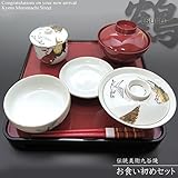 お食い初め 初膳 九谷焼の食器7点セット日本製「金鶴」OKS-02
