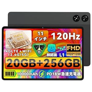 LZF ZPad3 Android 11インチ タブレット Helio G99 SIMフリー 120Hz 大容量メモリ・ストレージ 高性能タブレット