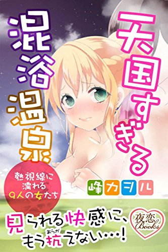 �V�������鍬������ �M�����ɔG���X�l�̏����� (���Books)