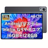 【Widevine L1対応 Helio G99 タブレット11インチ】 N-one Npad X1 、16GB RAM+128GB ROM +1TB 拡張、Android 13 2.2GHz CPU、FHD IPS ディスプレイ 解像度2000x1200、2.4G/5G Wi-Fi 、SIMフリー、20MP/8MPカメラ+GMS認証+GPS+BT5.0+8600mAh 急速充電
