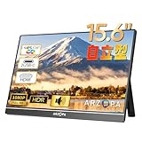 ARZOPA モバイルモニター 15.6インチ ポータブルモニター モバイルディスプレイ スイッチ用モニター 自立型ゲームモニター 非光沢I
