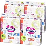 【Amazon.co.jp限定】【テープ Sサイズ】メリーズさらさらエアスルー (4~8kg)328枚 (82枚×4) [ケース品]