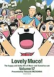 いとしのムーコ(17) (イブニングKC)