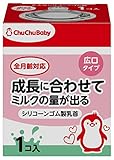 チュチュベビー 広口タイプ シリコーンゴム製乳首 1個