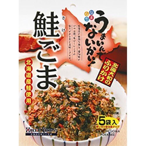 北海大和 鮭ごまふりかけ