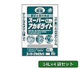 強度があり、排水性に優れ、多孔質で保水性もある軽石。 あかぎ園芸 園芸土壌改良材 アカギスーパーライト Mサイズ 14L×4袋 [簡易パッケージ品]