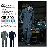 GRACE ENGINEERS（グレースエンジニアーズ） 通年用 長袖 ツナギ GE-302 色:Navy サイズ:M