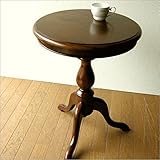 カフェテーブル 無垢 アンティーク風 コーヒーテーブル 木製 サイドテーブル マホガニーラウンドテーブルＢ [diz5124]