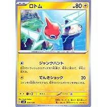 Amazon.co.jp: ポケモンカード svD exスタートデッキ ロトム
