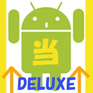 ロト・ナンバーズ予想当選番号抽出アプリDX