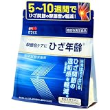 【ゼラチン80年企業開発】ゼライス 機能性表示食品 膝 サプリ コラーゲンサプリ コラーゲン ヒアルロン酸 コラーゲントリペプチド 240g 日本製 [機能性表示食品]