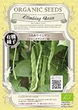 グリーンフィールド 野菜有機種子 つるありインゲン <ジャンボ平さや/緑> [小袋] A067