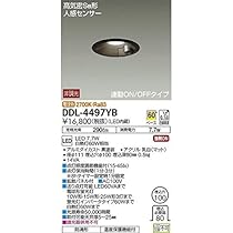 Amazon.co.jp: 大光電機（DAIKO） 人感センサー付ダウン