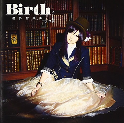 Birth 初回限定盤 喜多村英梨 Oricon News