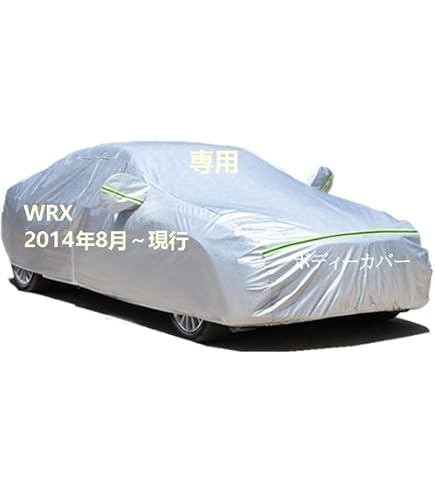 Amazon.co.jp: カバーライト スバル インプレッサWRX STI セダン (2010