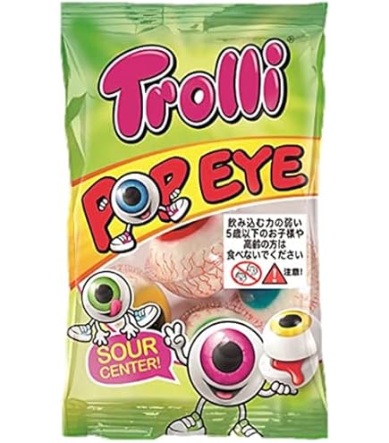 Amazon | 地球グミ 1袋 Trolli PLANET GUMMI トローリ プラネットグミ