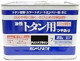 カンペハピオ 油性トタン用 アリゾナブラウン 7L