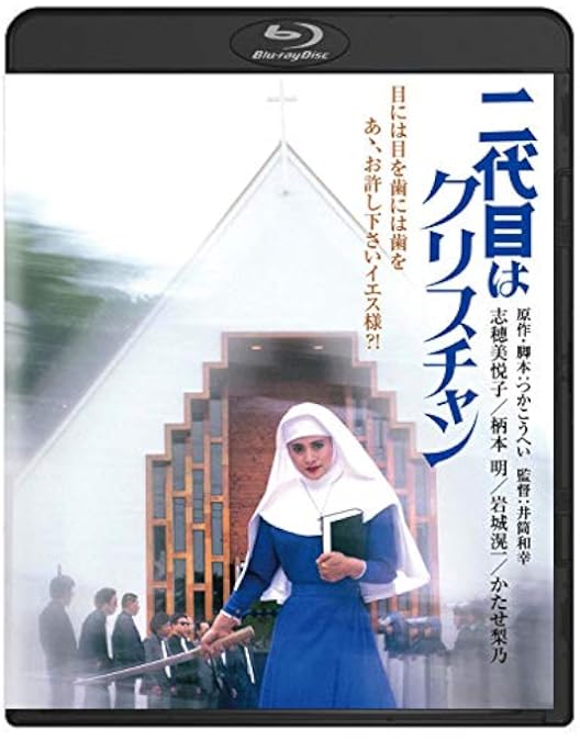 Amazon.co.jp: ぼくらの七日間戦争 角川映画 THE BEST [Blu-ray