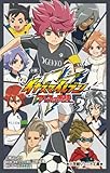 小説 イナズマイレブン アレスの天秤 1-3巻セット
