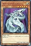 サイバー・ドラゴン パラレル 遊戯王 プリズマティックアートコレクション pac1-jp012
