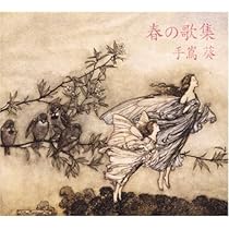 Amazon.co.jp: 青い図書室 (初回限定盤): ミュージック