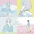Little Glee Monster「君に届くまで(期間生産限定盤)」