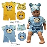 【SiShuNon/シシュノン】BIG顔クマ半袖ロンパース3点セットクマ お祝い ギフトセット ロンパース 帽子 スタイ 出産祝い 70 7 ブルー