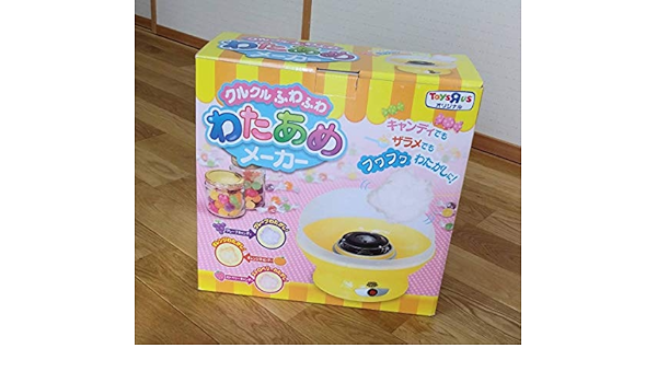 Amazon トイザらスわたあめメーカー おもちゃ おもちゃ