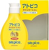 atopico アトピコスキンケア オイルローション [ベビー]