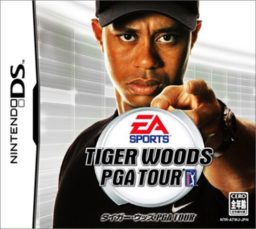 タイガー・ウッズ PGA TOUR