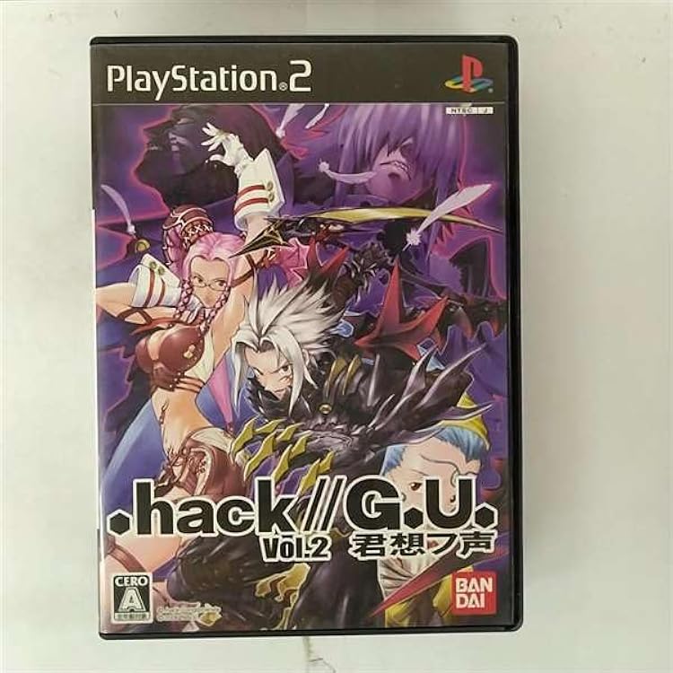 .hack//G.U. Vol.3 歩くような速さで PlayStation2 the Best Amazon | .hack//G.U. Vol.3 歩くような速さで PlayStation2 the