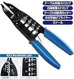 ホーザン:VVFストリッパー 型式:P-957