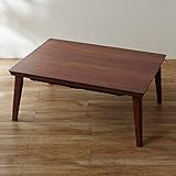 フラットヒーターこたつ ダークブラウン タイプ：長方形