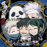 にふぉるめーしょん 劇場版 呪術廻戦 0 ディフォルメシールウエハース 呪術0-16 呪術廻戦0 ★2