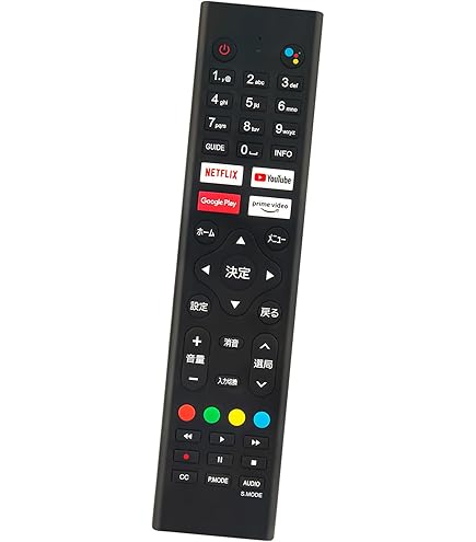 Amazon | ‎ チューナーレステレビリモコン RCA-RC01 FITS FOR RCA RCA